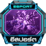 E-SPORT Game Hover