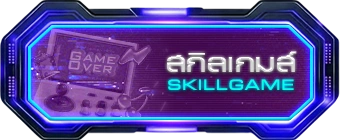SKILL Game Hover
