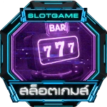 Slot Game Hover