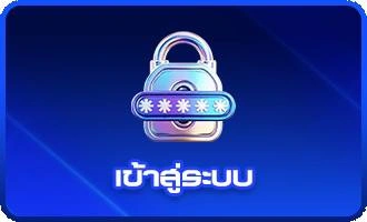 Casino รูปไอคอนเข้าสู่ระบบ
